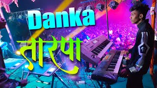 Danka Tarpa New 2024 ✌️ Letest Original  Kunal Dj Musical MH🌀At Shisane Gavdev Show 2023 [upl. by Jens]