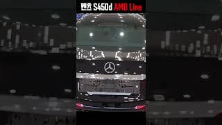 벤츠 S450d 4matic AMG Line [upl. by Unders]