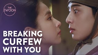 Shin Saekyeong gives Cha Eunwoo butterflies after curfew  Rookie Historian Ep 6 ENG SUB [upl. by Ney251]