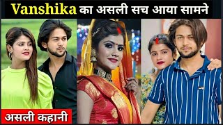 Vanshika Hapur का असली सच😱 Vanshika hapur Real Story vanshikahapurofficialvk4512  Boyfriend [upl. by Oguh]