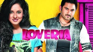 Loveria লাভেরিয়া মুভি Bengali Full Movie Soham Puja Aritoodutta Bonnik Hd Review amp Story [upl. by Worthy]