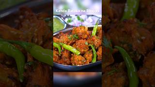 Kanda Bataka na Bhajiya bhajiya aloopyazkepakode sheetalkitchen shorts [upl. by Olaznog837]