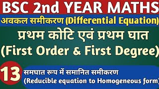 Reducible equation to homogeneous form  Differential Equations  BSC 2nd Year Maths  Lecture 13 [upl. by Notnef]