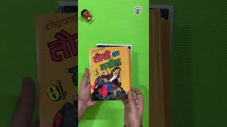 Comics India Sale में आए नए कॉमिक्स Jungle Queen Hatyari Surang Mister Zero youtubeshorts comics [upl. by Sheilah194]