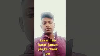 Jamui jila ke chauk per 😂😂😂😂😂😂❤️🥰 [upl. by Yluj]