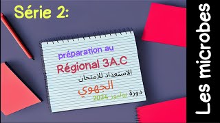 Série 2  les microbes correction des exercices des microbes  préparation pour lexamen régional [upl. by Susy]