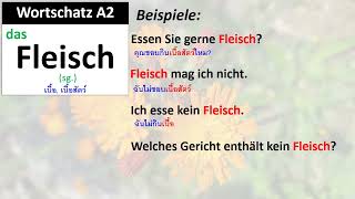 Wortschatz A2 Fleisch [upl. by Ful]