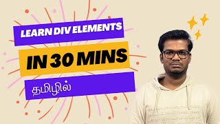 Learn Html Div Elements In Tamil From Scratch For Absolute Beginners [upl. by Wilton]