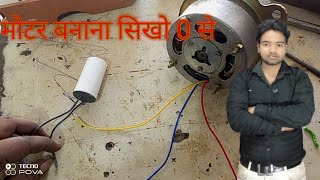 tebal fan kaise banaye ghar par  how to ripeyaring tebal fan [upl. by Stoneman488]