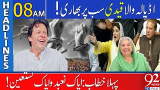 92 News Headlines 8 AM  Imran Khan First Speech PTI Break All Records  9 Feb 2024 [upl. by Molini157]