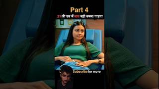 Part 4  larki howi pergent 😱 factsinhindi story amazingfacts love motivation [upl. by Folly]