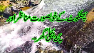 Phalkot Abbottabad  Phalkot Village of Abbottabad  Abbottabad Pakistan Travel Vlog [upl. by Anelrac]