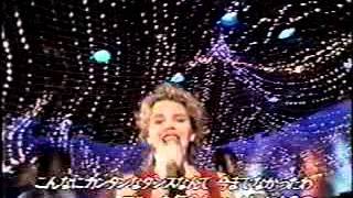 Kylie Minogue The Locomotion live at Japanese TV Show 1988 [upl. by Annenn]