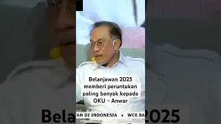 Belanjawan 2025 memberi peruntukan paling banyak kepada OKU  Anwar [upl. by Cavanagh676]