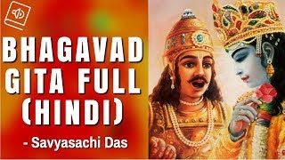 Full भगवत गीता पारायण  Bhagavad Gita In Hindi  700 Sloka Recitation by Savyasachi Das [upl. by Zeus867]