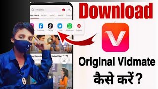 Vidmate kaise downloading kar  how to download Vidmate  2 minutes me kaise vidmate download kare [upl. by Malina]