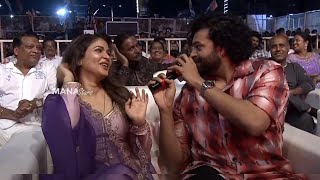 Varun Tej amp Lavanya Tripathi Hilarious Fun  Matka Pre Release Event  Manastars [upl. by Anawat]