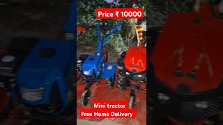 Mini Tractor Price₹1000 Minitractor powertiller cultivators kisan ytshorts Businessideas [upl. by Gorey730]