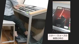 帝国のマーチ（ダース・ベイダーのテーマ） 作曲／ジョン・ウィリアムズ エレクトーンスコア／森 俊雄 レジストレーション・データ制作協力／杉本豊之 [upl. by Irrak]