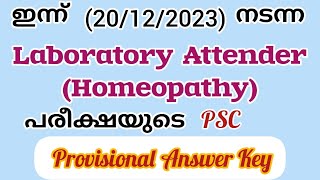 Laboratory Attender Homeopathy 2012023 PSC Provisional Answer KeyPSCHereWeStart [upl. by Searle]