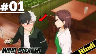 Wind Breaker Episode 1 Explain In Hindi  New 2024 Anime Hindi  Oreki Mv [upl. by Crary892]