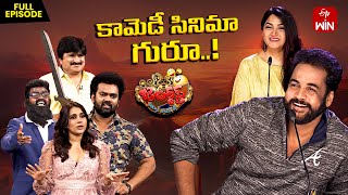 Jabardasth  6th December 2024  Full Episode  RashmiSivaji Kushboo  ETV Telugu [upl. by Barnum153]