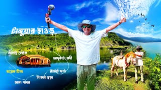 টাঙ্গুয়ার হাওড় ঘোরার সবকিছু এক ভিডিওতে  Tanguar Haor Tour in Details  Sindabad Tori [upl. by Adabel]