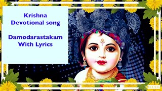 Krishna Devotional Damodarastakam With Lyrics Sung by Agnideva Das [upl. by Scoles941]