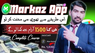 Markaz App Se Paise Kaise kamaye 2024  How To Earn Money From Markaz App  Earning App [upl. by English]