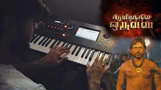 Aayirathil Oruvan  Celebration Of Life Cover  Prince Music Factory [upl. by Neerol]