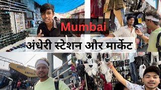 Andheri station and market Mumbai full tour Andheri West market  cheapest clothes market in Mumbai [upl. by Corabel]