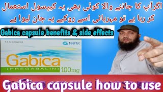 Gabica 300 mg Side effects in UrduGabica capsule benefits Side effect  Gabica 75 mg uses in Urdu [upl. by Franza163]