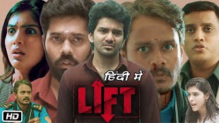 Lift Full Movie in Hindi Dubbed  Kavin  Amritha Aiyer  Kiran Konda  OTT Explanation [upl. by Clarance]