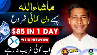 Yllix Earning Trick Yllix Payment Proof Yllix Ads Setup  Yllix Self Click The Ahmed Aslam [upl. by Malissa]