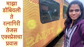 Tejas Express journey from dombivali to ratnagiri [upl. by Torrie]