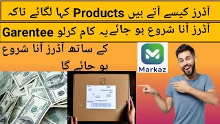 Fast Selling trick for product  Fast Selling product on Markaz App  How to sell products [upl. by Ahsia262]