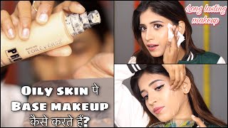 Oily skin पे Base makeup कैसे करते हैं  Base makeup long lasting kaise banaya  Tips and tricks [upl. by Einahpehs]