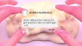 대전 관리자의 삶 체험해보기 시액 시리즈 액괴 대전 대신전해드립니다 관리자 와현님 영상 한리가 되님 참고 썰 뽕따 뽕따는 자유예요 인스타 특징 액괴 대규모 소규모 [upl. by Elatnahs]