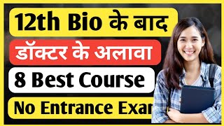 Career options after 12th science pcb  Biology Students 12th के बाद क्या करें  PCB students Career [upl. by Radnaxela]