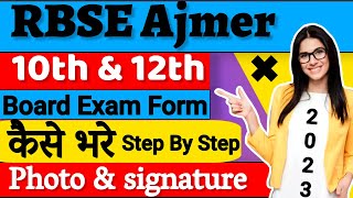 RBSE Board Form Online Kaise Bhare 2024  how to fill RBSE 10th amp 12th board exam form 2024 [upl. by Masry]