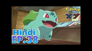 Pokemon XY series episode 38  Summer Of Discovery  pokemon in hindi [upl. by Urata]