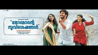 Jomonte Suvisheshangal 1080p  Malayalam Full Movie  Dulquer Salmaan  Mukesh  Aishwarya Rajesh [upl. by Alekin450]