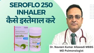 Seroflo 250 Inhaler कैसे इस्तेमाल करे  How to use Seroflo 250 Inhaler Dr Naveen Ailawadi lung [upl. by Etep]