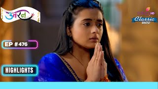 Mayakshi ने Aarav के मन को Control किया  Sasural Simar Ka 2  ससुराल सिमर का  Highlight  Ep 476 [upl. by Labaw618]