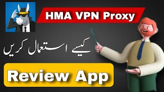 HMA VPN Proxy amp Secure WiFi Kaise use karen  hma vpn free trial  How to Use HMA VPN [upl. by Chassin]