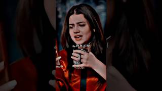 Zebaish drama Zara Noor abbas sad wordsshorts zebaish zaranoorabbassaddaramastatusviralvideo [upl. by Haughay]