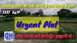 URGENT PLOT FOR SALE IN HALDWANI  1337 SQFT DemonstrateHaldwani [upl. by Kauppi689]