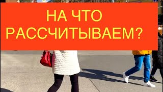 Осталось совсем немного…На что рассчитывать украинцам в Германии [upl. by Telrahc]