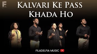 Kalvari Ke Pass Khada Ho  कलवरी के पास खड़ा हो  Hindi Christian Song  Filadelfia Music [upl. by Kassi]