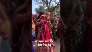 The Most Memorable Dulhan Dance Moments A Viral Compilation [upl. by Yssej]